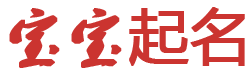 今日觀察起名网