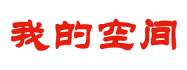 今日觀察