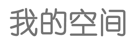今日觀察