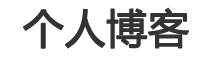 今日觀察