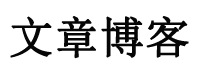 今日觀察
